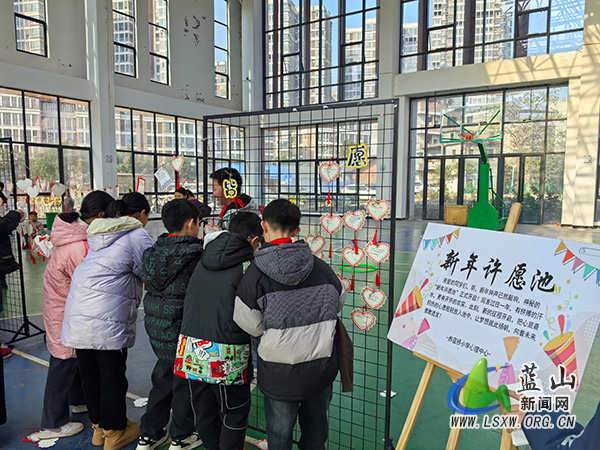 赤蓝桥小学跨年“心”旅：共绘新年愿景 铭记成长足迹.jpg