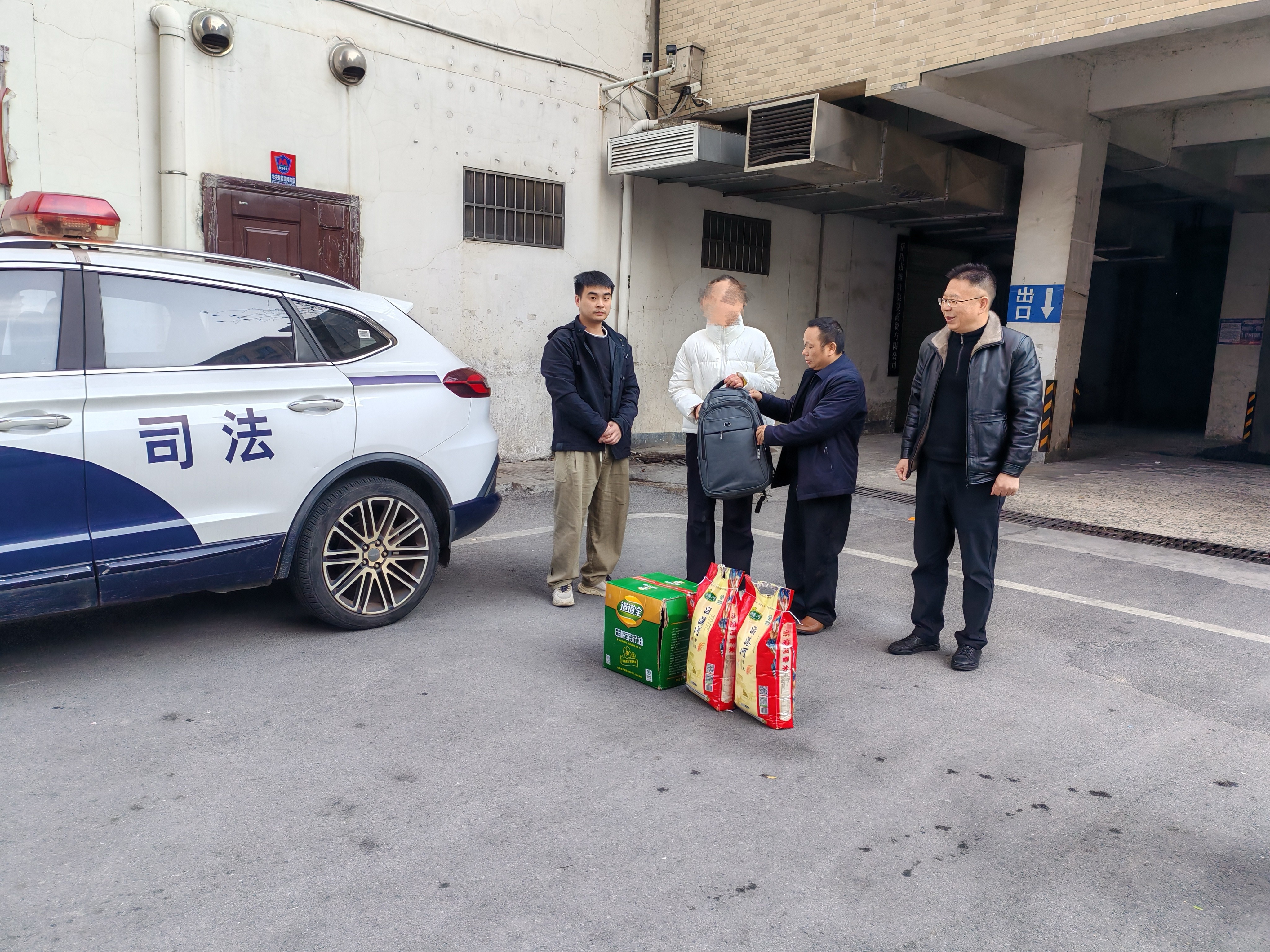微信图片_20241227101837(1).jpg