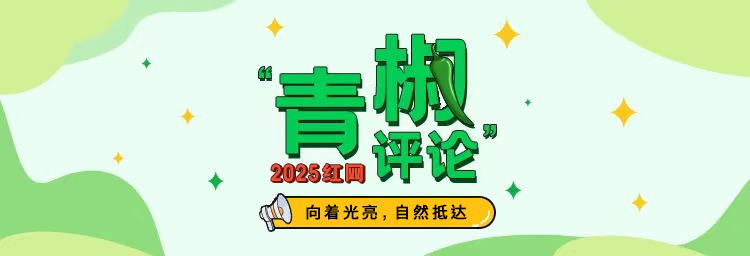 最好的“年终总结”，是活在当下、