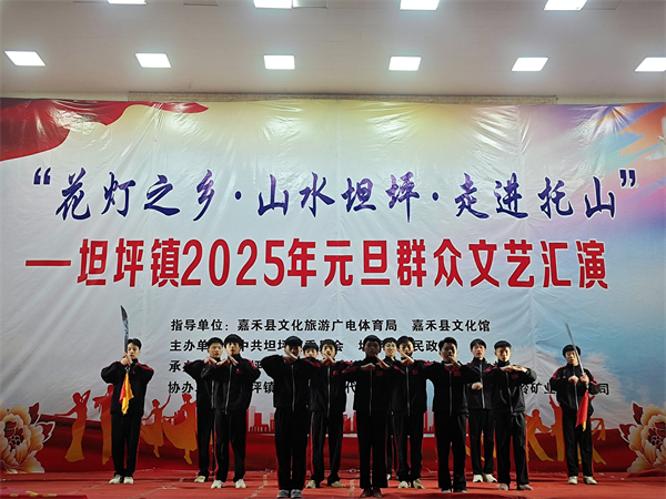 坦坪文艺表演01.jpg