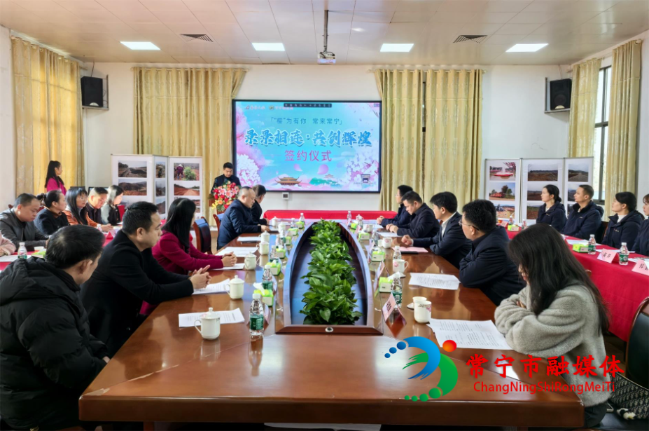 樱花园签约.jpg