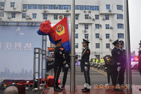 公安202401.jpg