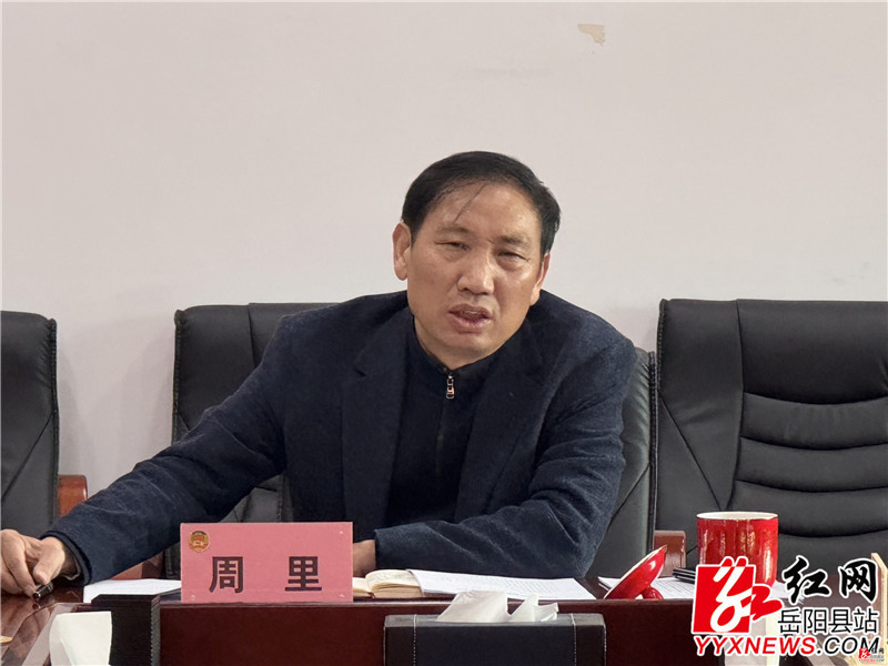 周里讲话.jpg