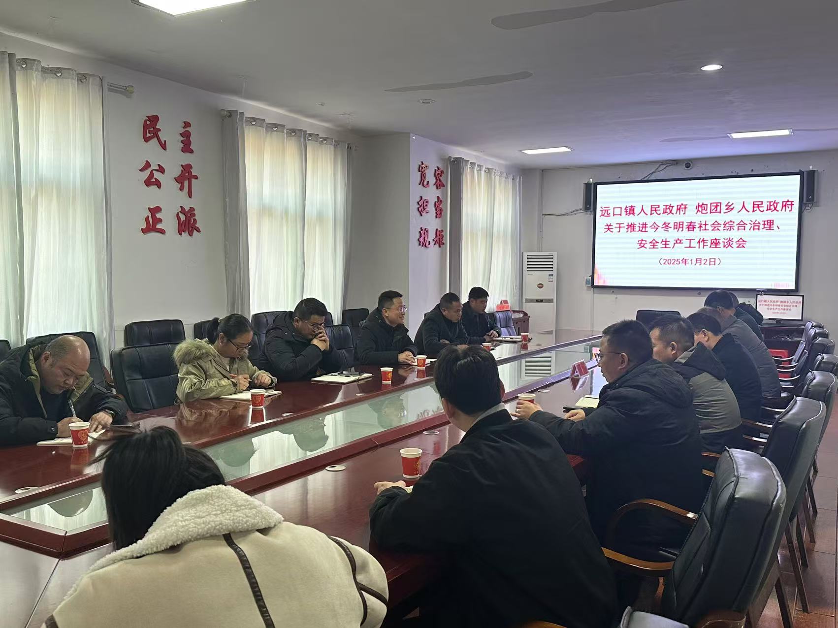 微信图片_20250103170418.jpg