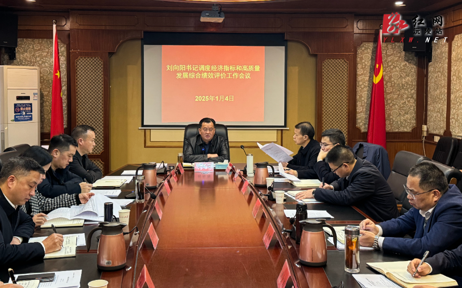 微信图片_20250104200559.jpg