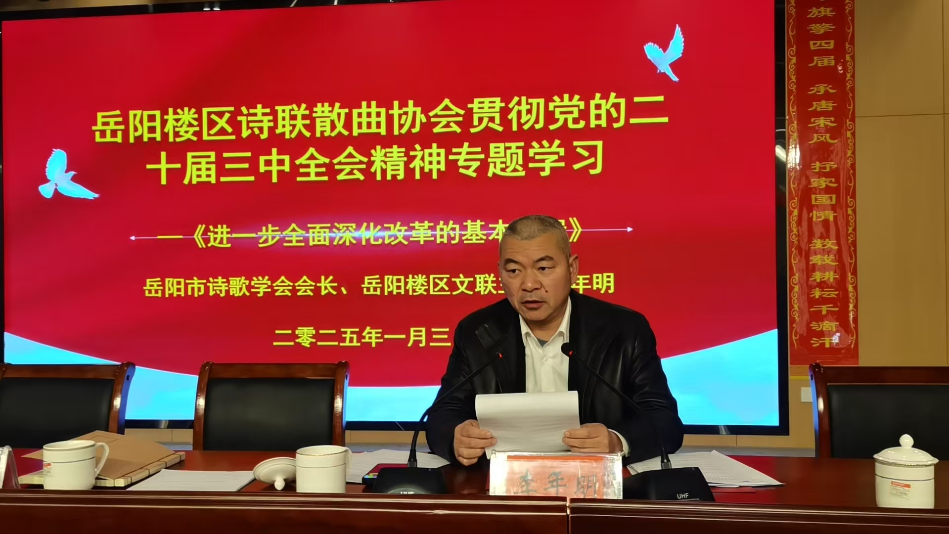 微信图片_20250103170245.jpg 微信图片_20250103170245.jpg