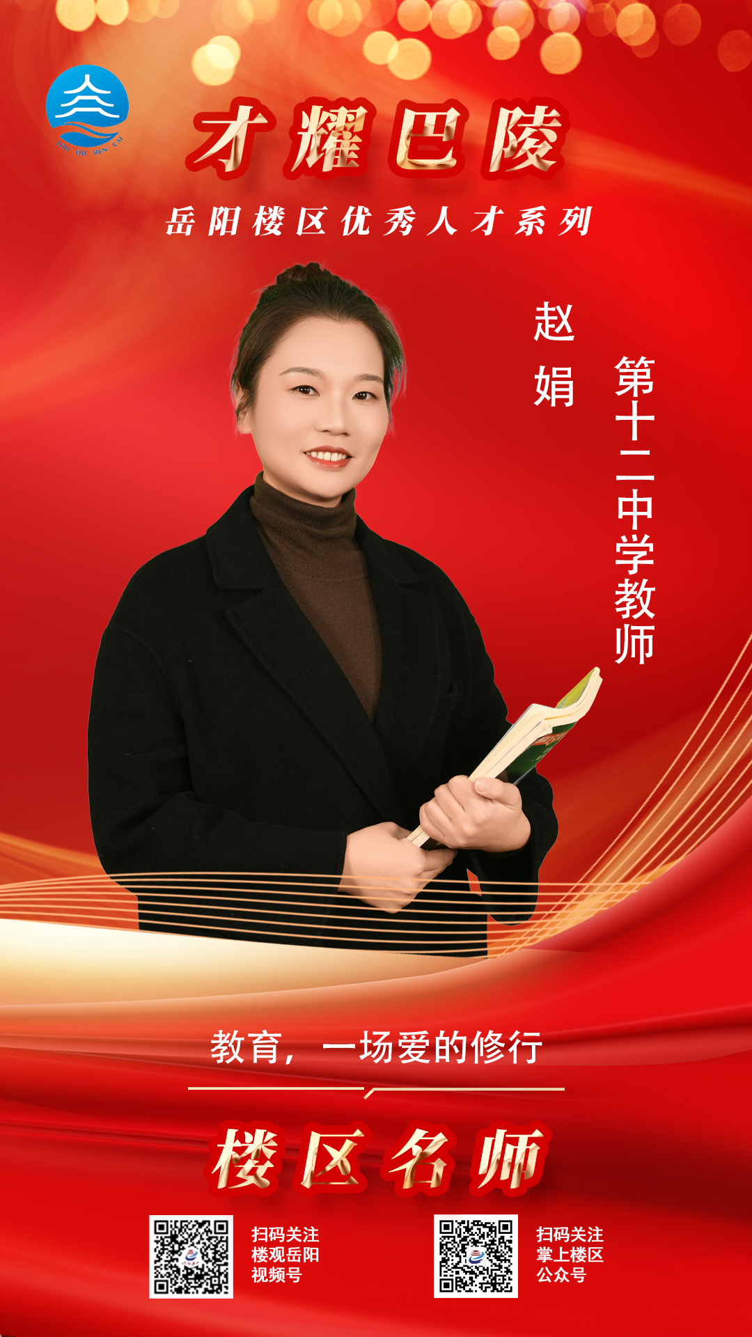 微信图片_20250106104417.png 微信图片_20250106104417.png