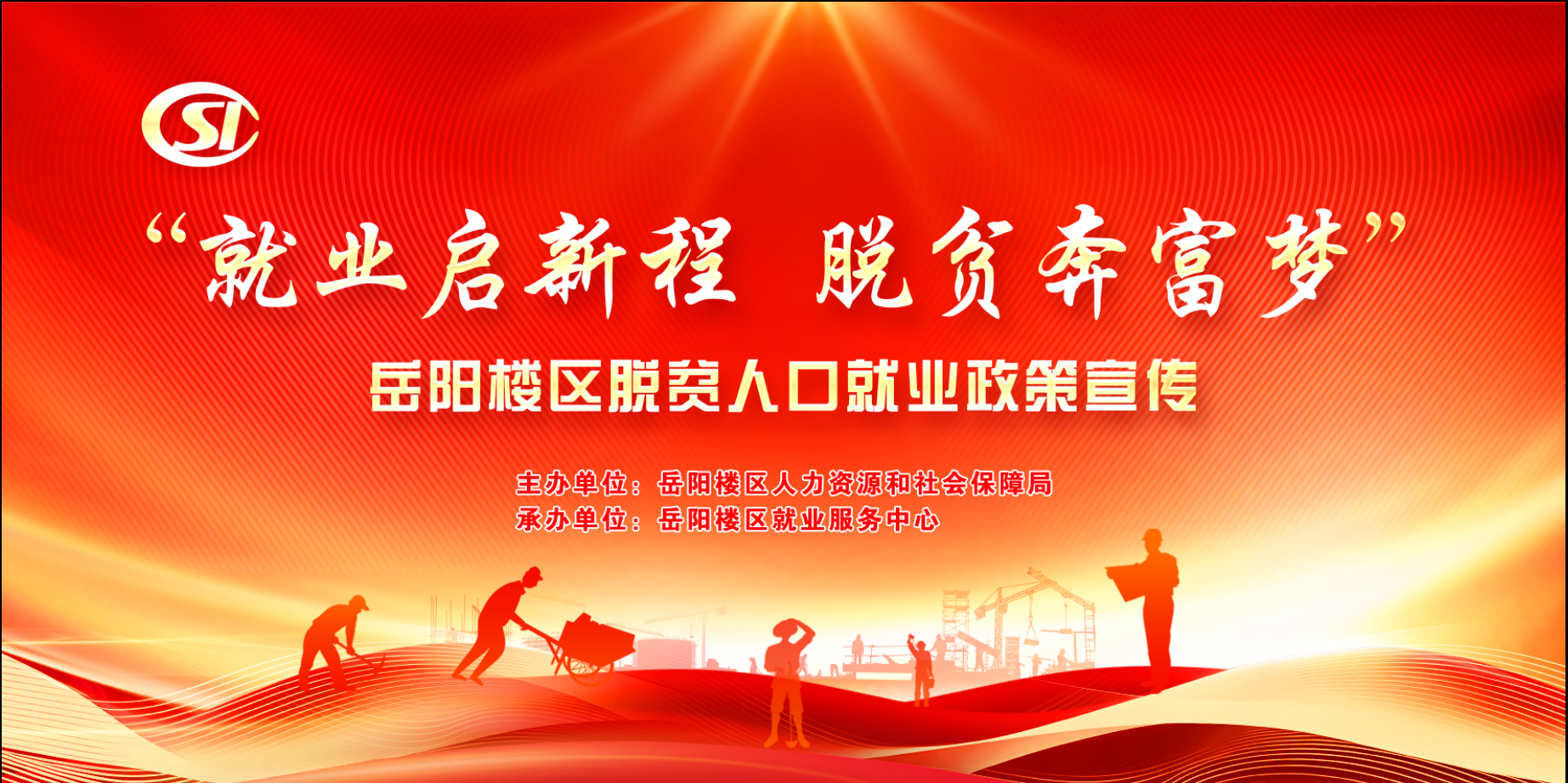 微信图片_20250106101003.jpg 微信图片_20250106101003.jpg
