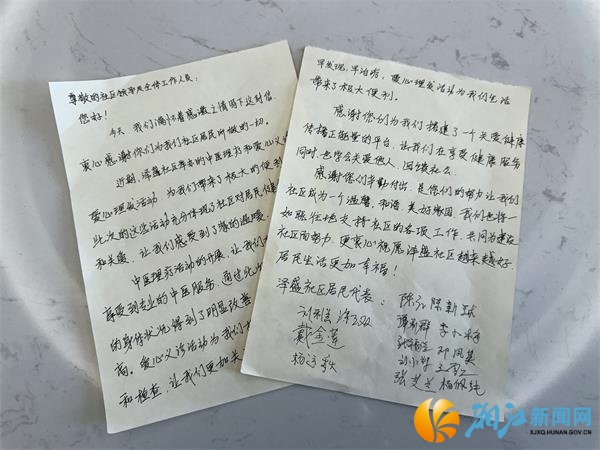 微信图片_20250103153104.jpg 微信图片_20250103153104.jpg