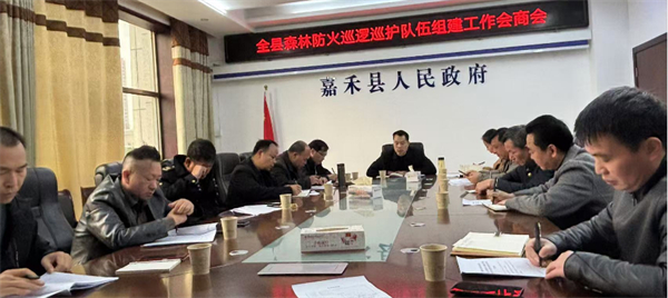 林业局督查01.jpg