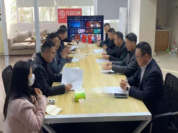 总结部署会.jpg