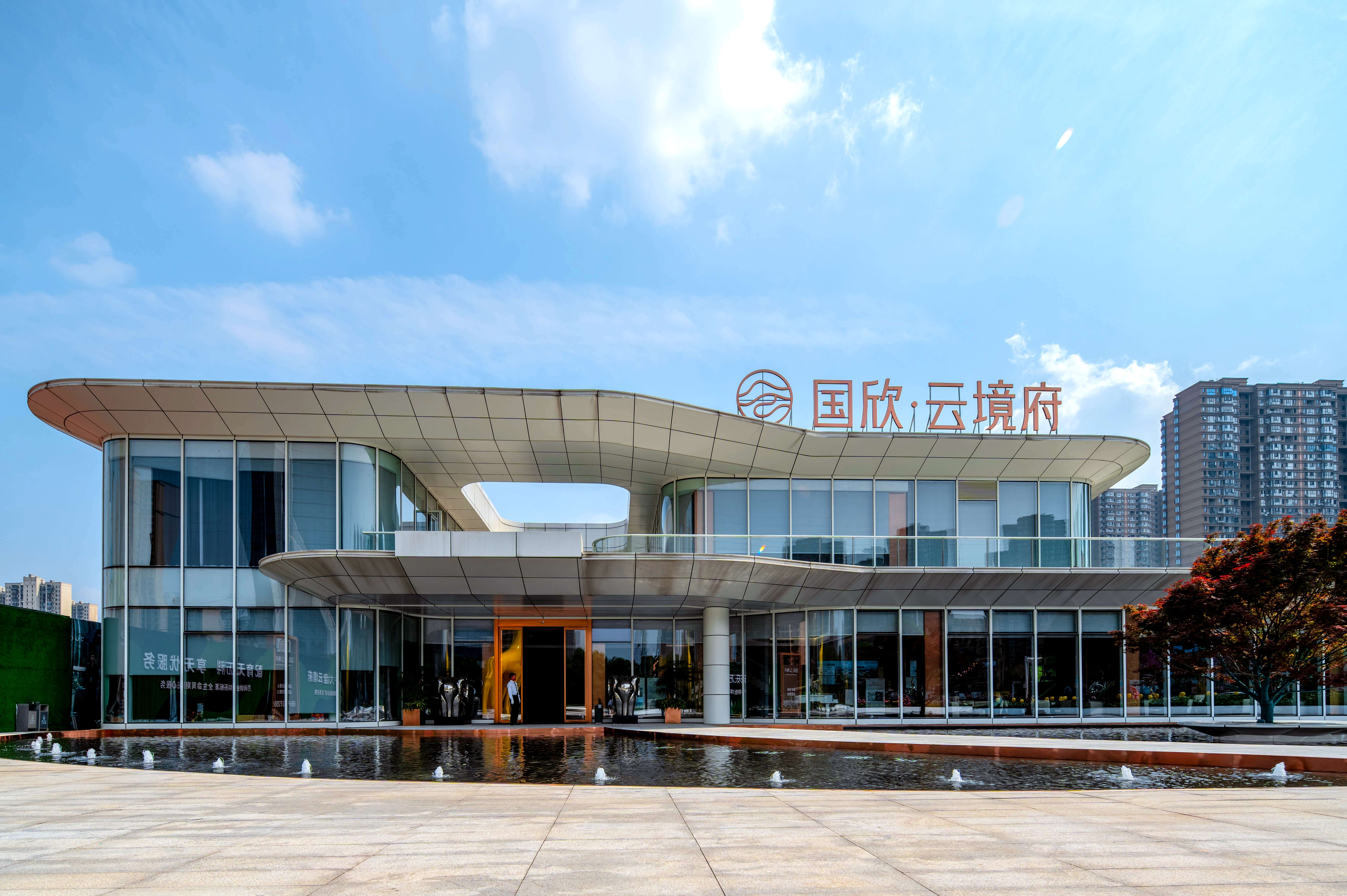 国欣云境府.jpg
