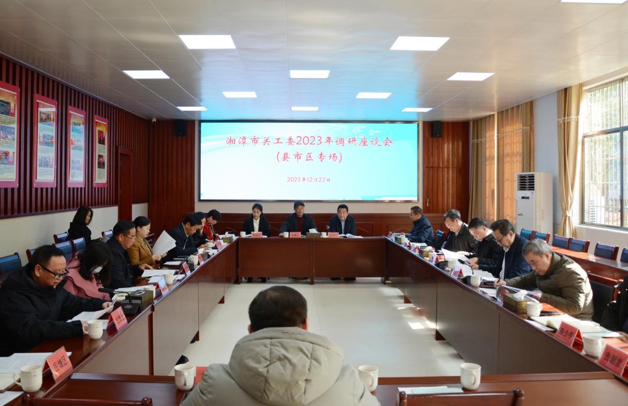 走访1.jpg 走访1.jpg