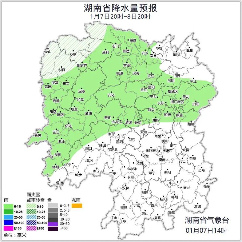 降雪最强时段？有无明显冰冻？专家解读湖南首轮低温雨雪天气