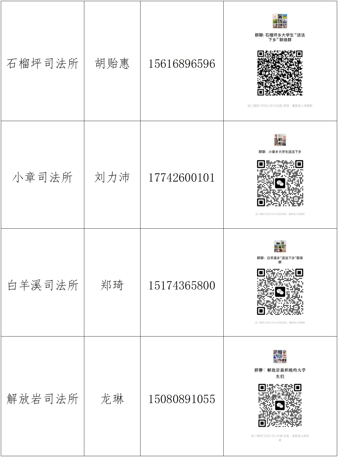 微信截图_20250107101401.jpg