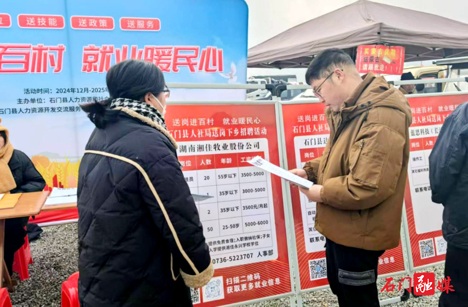 所街乡:送岗下乡,助推群众就近就业1.jpg 所街乡:送岗下乡,助推群众就近就业1.jpg