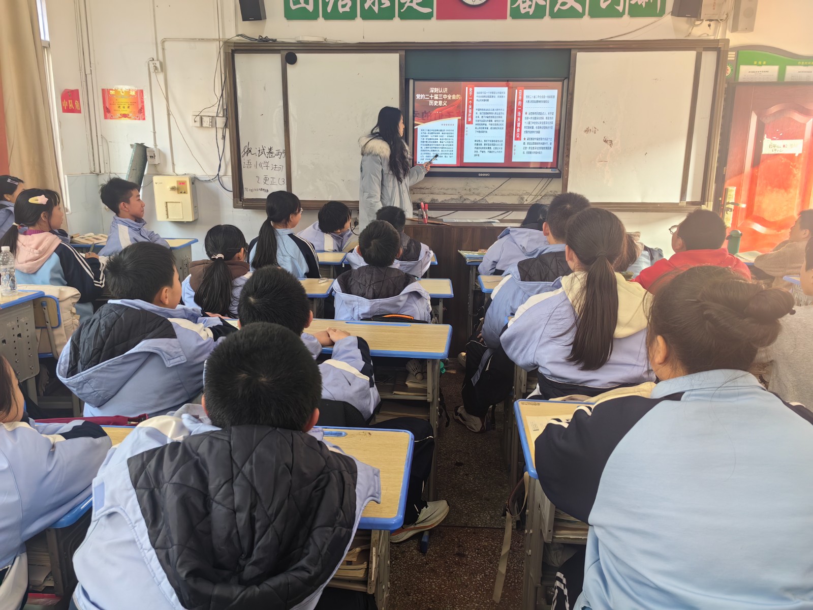 学全会精神 共筑复兴梦.jpg