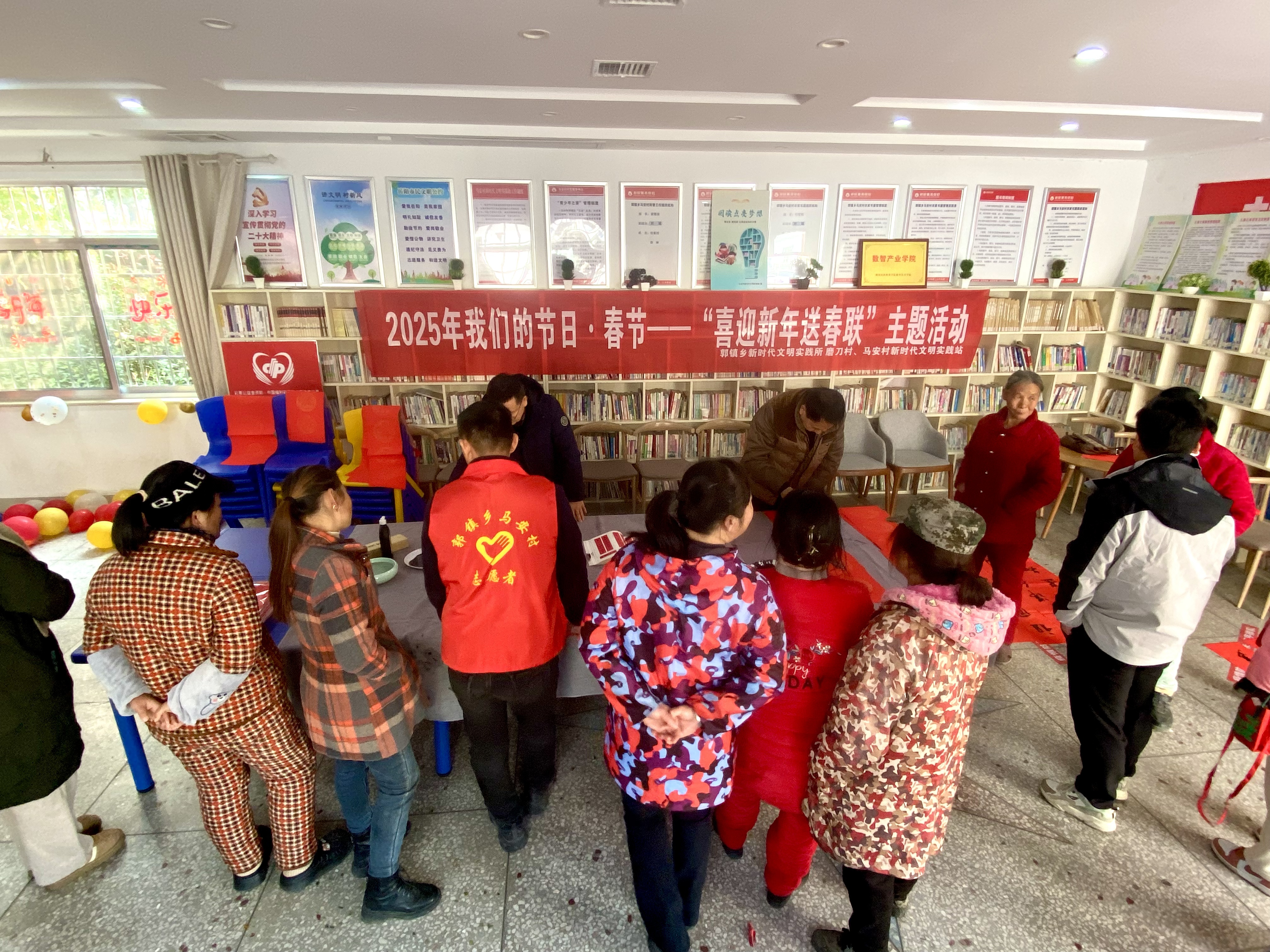 2025年1月3日,郭镇乡“我们的节日春节——喜迎新年送春联”主题活动.jpg.jpg 2025年1月3日,郭镇乡“我们的节日春节——喜迎新年送春联”主题活动.jpg.jpg