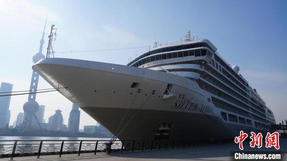 Photo shows the cruise ship “Silver Dawn".(Photo provided by the Pujiang Border Inspection Station under the Shanghai General Border Inspection Station)