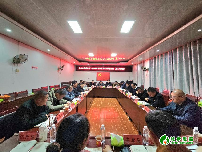 县人大常委会及“一府两院”集中走访茅坪、蒋坊、土桥农场管理区县人大代表(图1)