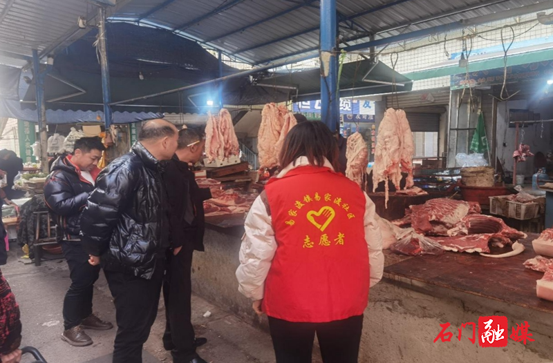 易家渡镇:严把肉类食品安全关,守护群众餐桌安全1.jpg 易家渡镇:严把肉类食品安全关,守护群众餐桌安全1.jpg