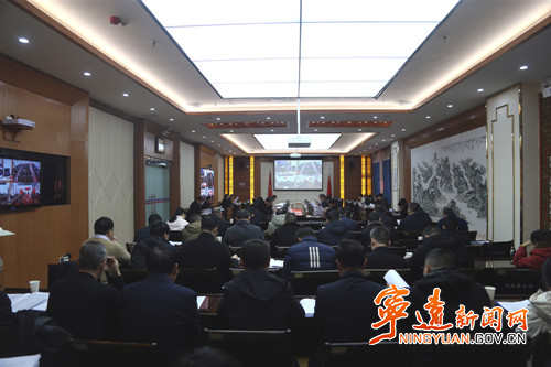 宁远召开2025年第1次县政府常务会议_副本500.jpg