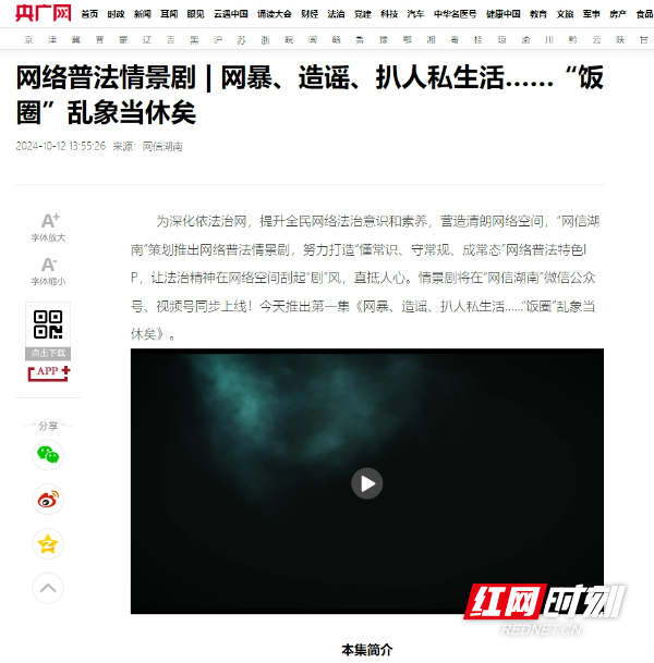 微信图片_20250113173107.jpg