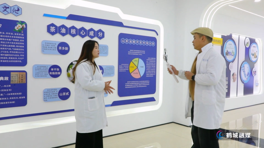 服务企业零距离 鹤城融媒首场公益.mp4_20250114_173634.426.jpg