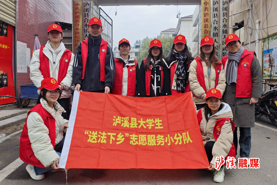 图片合水司法所1.jpg