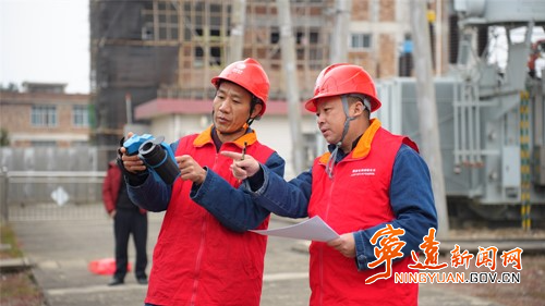 寧遠：節前保供走在前 守護萬家燈火明3_副本500.jpg