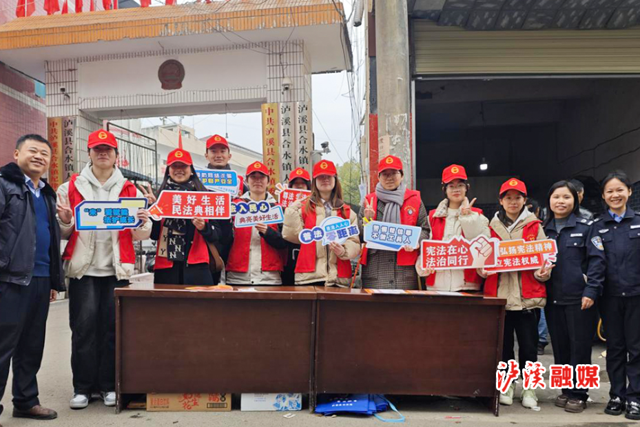 图片合水司法所1.jpg2.jpg