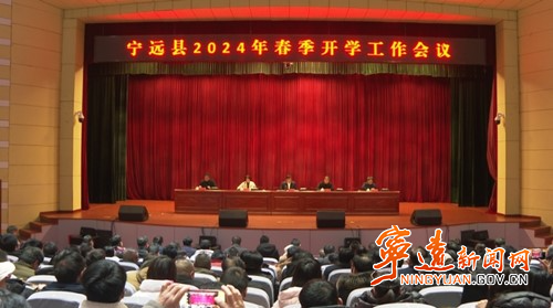 宁远：以教育之力厚植人民幸福之本_副本500.jpg