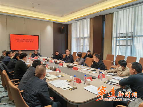 毛政调研九嶷山景区创建国家5A旅游景区工作2_副本500.jpg