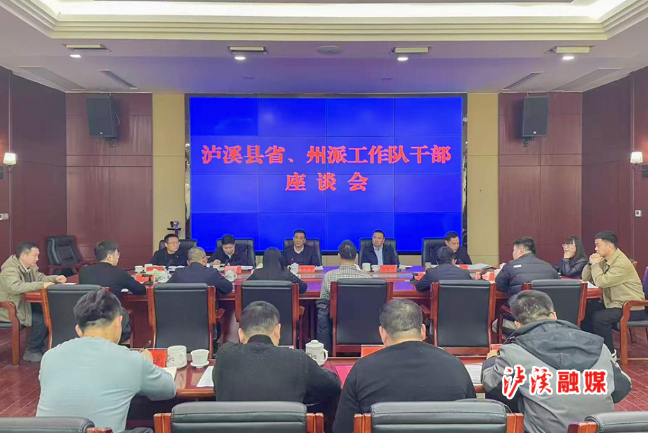 座谈3.jpg