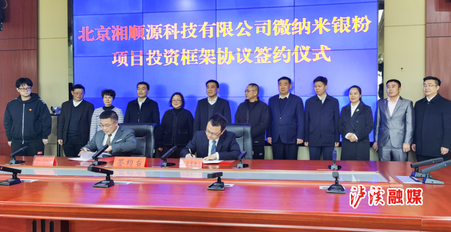 微信图片_20250116193425-1.jpg