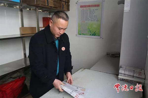 2024年常德 4人获评“中国好人” 13人获评“湖南好人