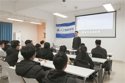 图为北京邮电大学人工智能学院开展“班主任面对面”系列活动。 受访单位供图