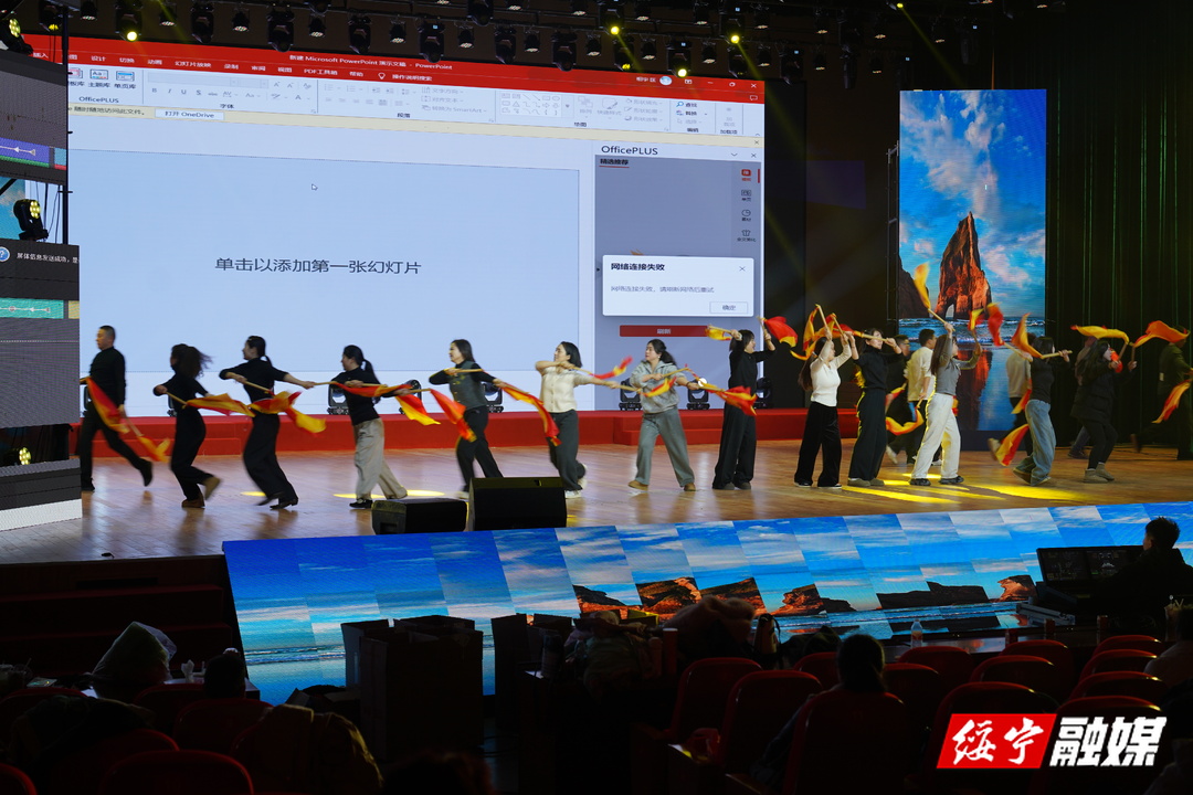 绥宁县2025年春晚精彩花絮抢先看(图3)