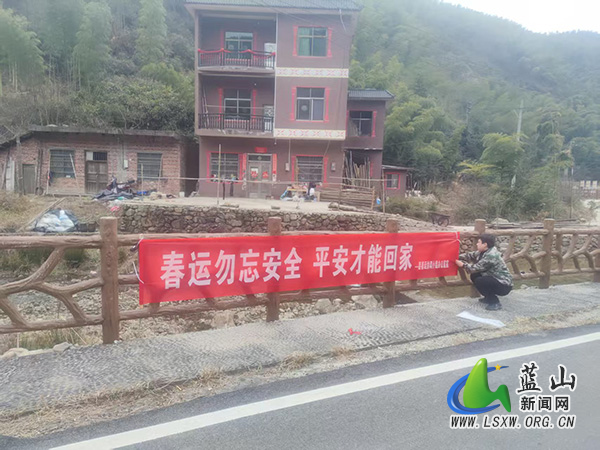 浆洞瑶族乡：春运工作平稳有序，群众安全返乡过年.jpg