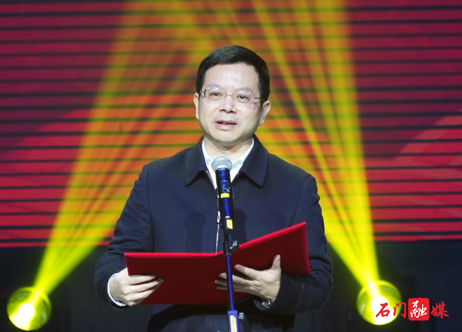 乘龙兴盛世 迎蛇谱新篇——湖南银行·2025石门县春节联欢晚会圆满举行3.jpg