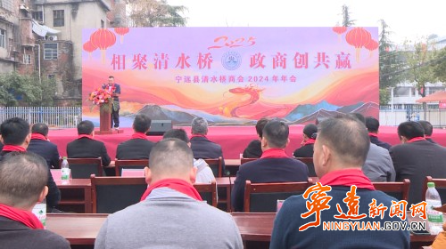 宁远：商会捐资助学暨年会成功举办  共绘发展新篇1_副本500.jpg