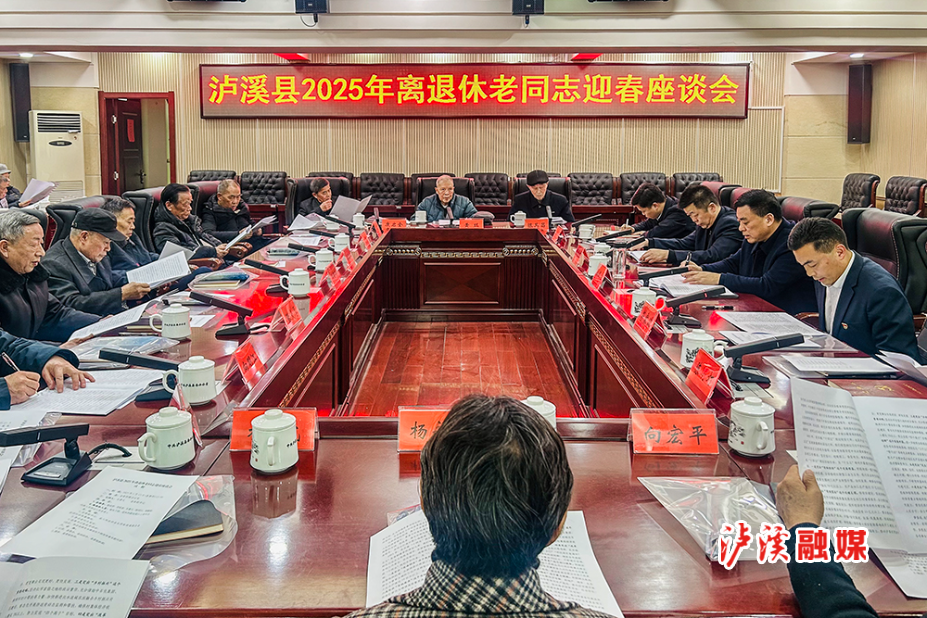 微信图片_20250124105155.jpg 微信图片_20250124105155.jpg