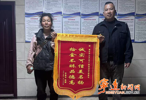 宁远：公交车司机“多看一眼”  万元现金物归原主_副本_副本500.jpg