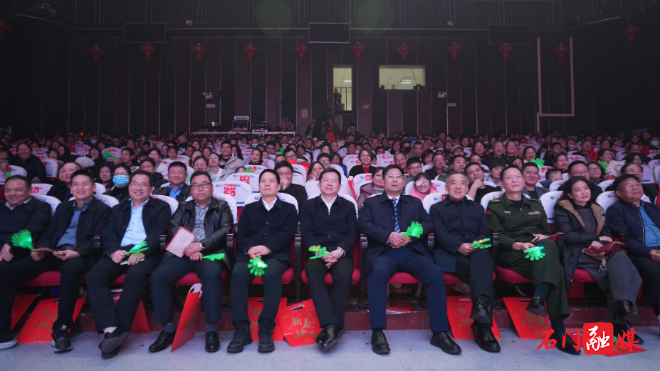 乘龙兴盛世 迎蛇谱新篇——湖南银行·2025石门县春节联欢晚会圆满举行2.jpg