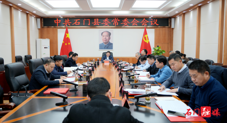 吴兴国主持召开2025年度第3次县委常委会会议1.jpg