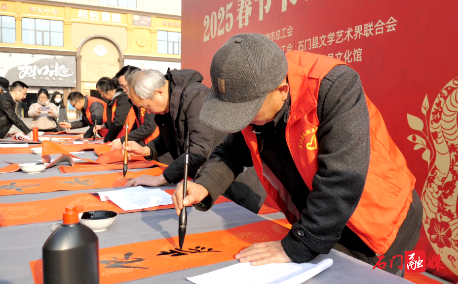烟火升腾迎新年 石门处处年味浓4.png