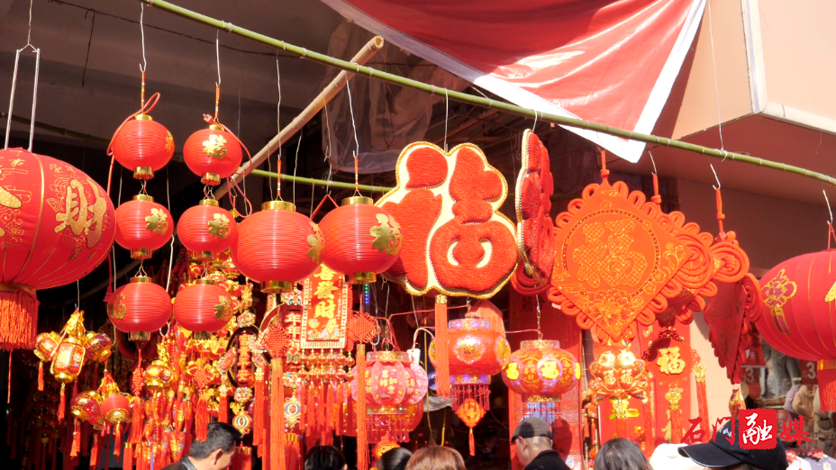 烟火升腾迎新年 石门处处年味浓5.png