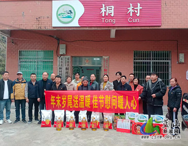 蓝山县非公综合党委开展新春慰问活动.jpg