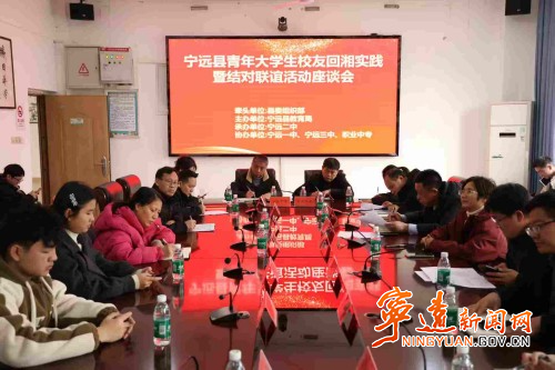 宁远：聚焦春节“黄金期”   服务人才“不打烊”1_副本500.jpg