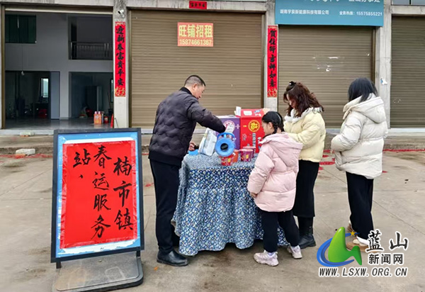 楠市镇：全力保通畅 服务送温暖.jpg